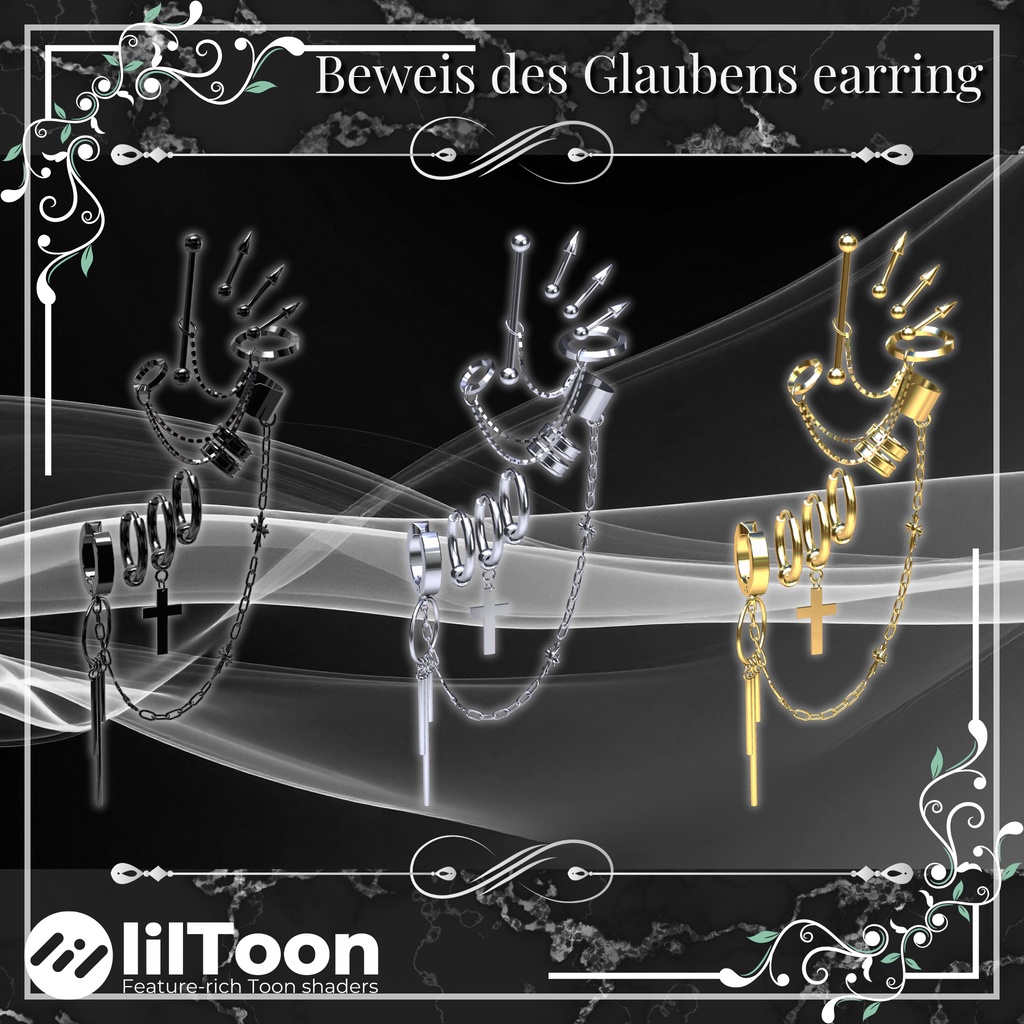 【LUMINA対応!!】Beweis des Glaubens earring【9アバター対応】