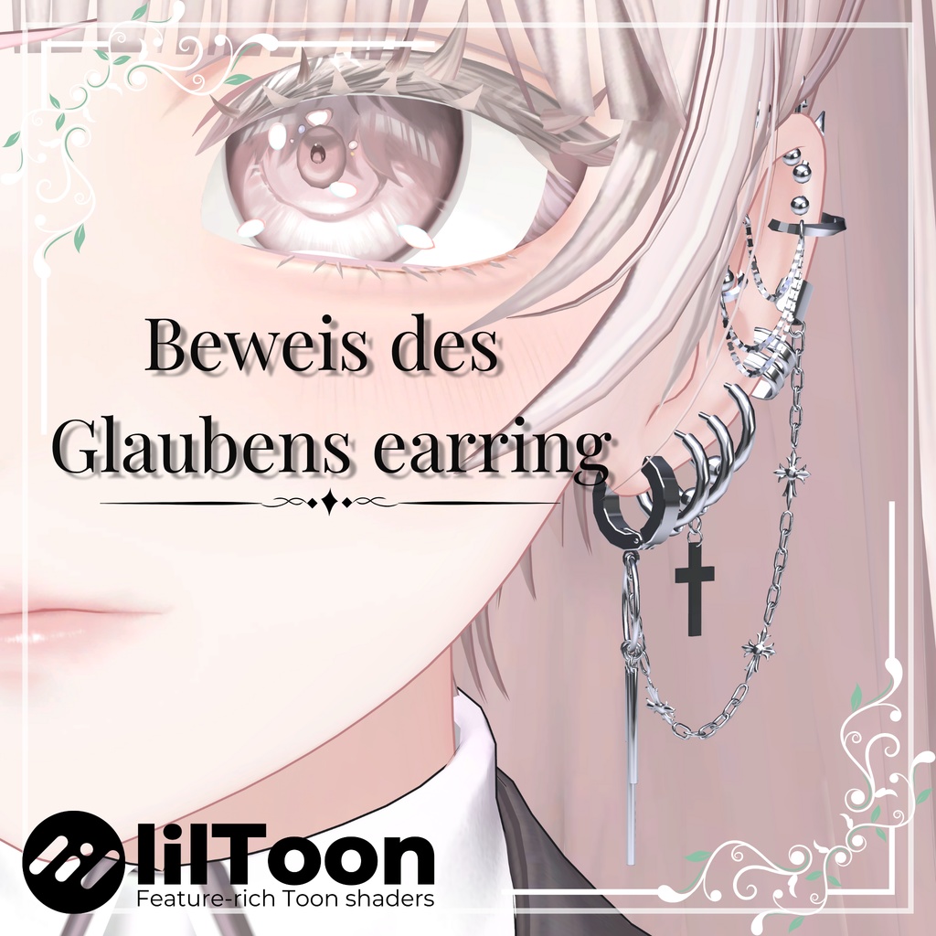 【LUMINA対応!!】Beweis des Glaubens earring【9アバター対応】