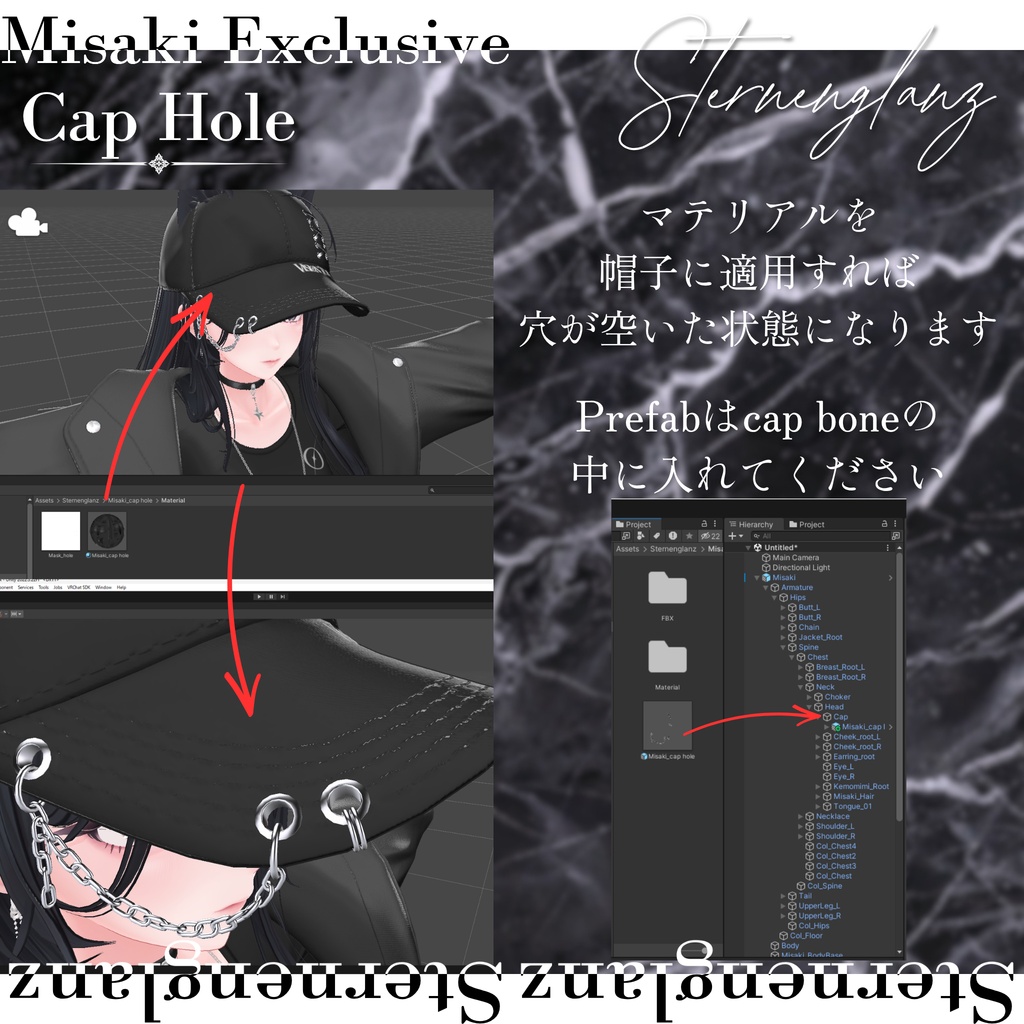 Sternenglanz【海咲専用アクセサリー】