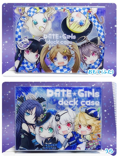 【完売】伊達女子デッキケース