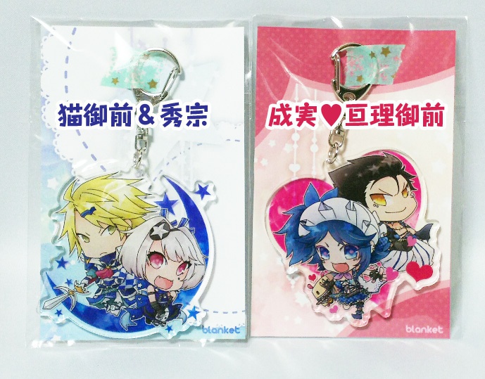 仲良しアクリルキーホルダー