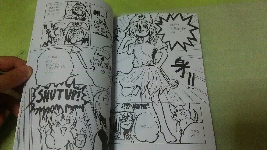 超絶!ヒールプラス♡コミックス版#1