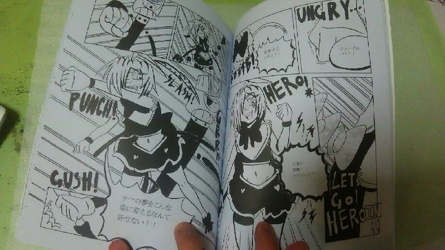 超絶!ヒールプラス♡コミックス版#1