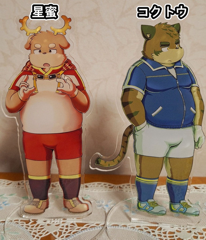 星蜜＆コクトウアクリルフィギュア