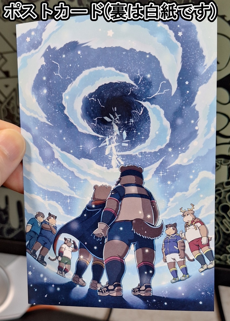 僕等の水平線クリアファイル＆ポストカードセット