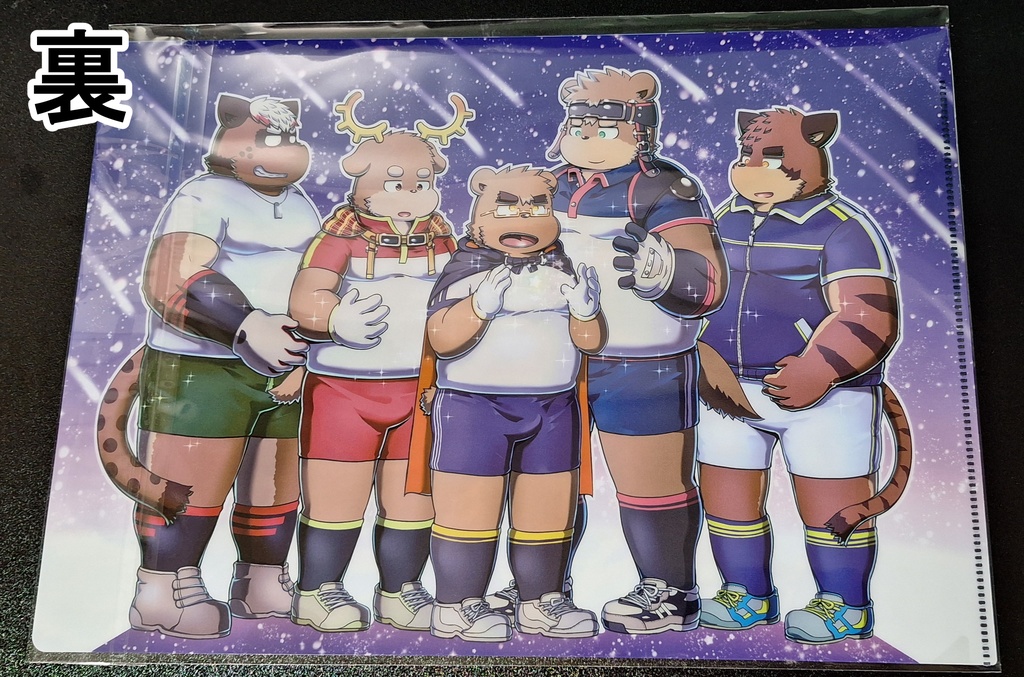 僕等の水平線クリアファイル&ポストカードセット