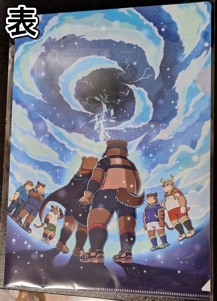 僕等の水平線クリアファイル&ポストカードセット