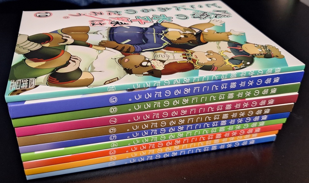 僕等の水平線 全巻(1~10巻)セット