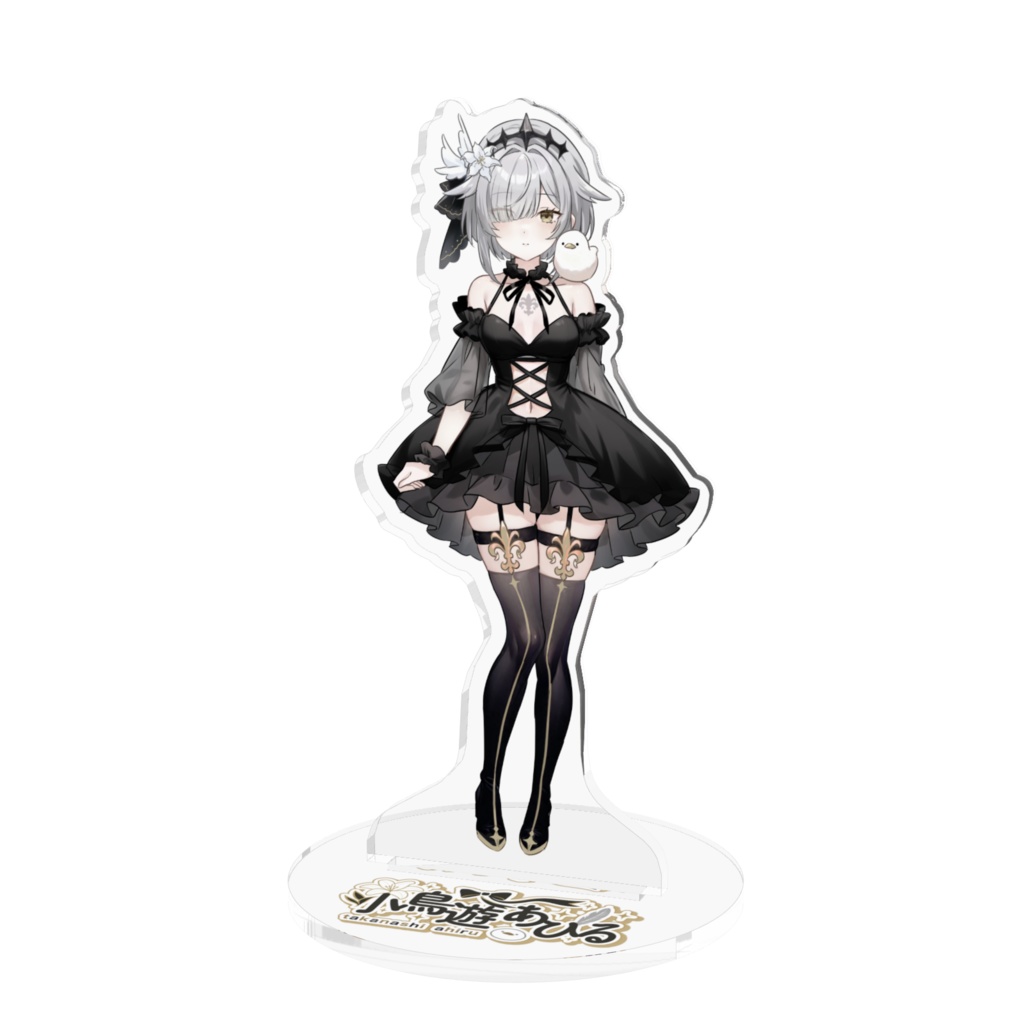 小鳥遊あひる立ち絵アクリルスタンド