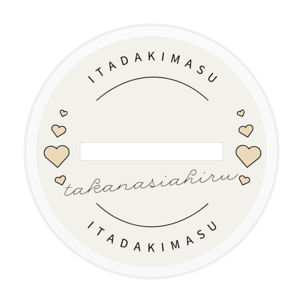 たかなしと一緒にごはんアクスタ