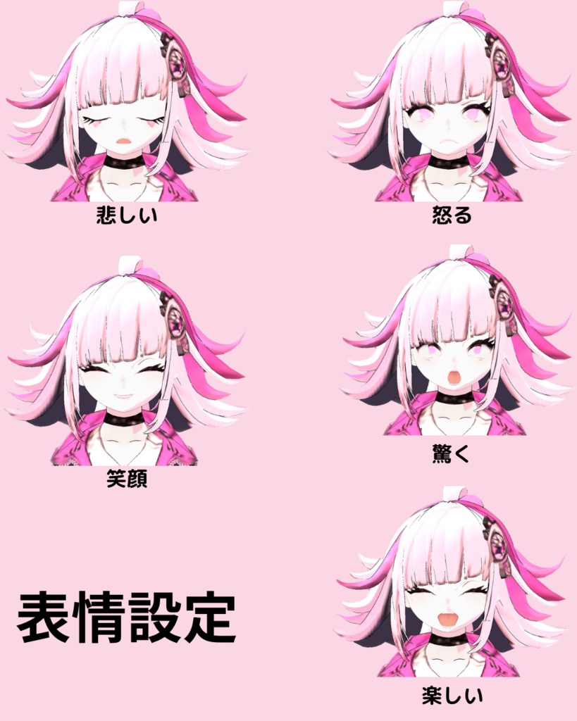 【無料版あり】AIイラストを立体化したサイバーパンク少女「レプリカ」