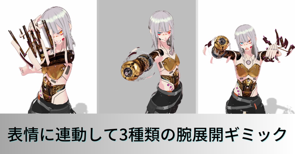 【サイバーパンク】cluster想定アバター Nova ノヴァ