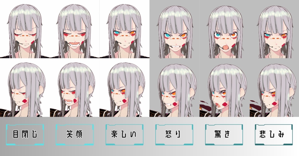 【サイバーパンク】cluster想定アバター Nova ノヴァ