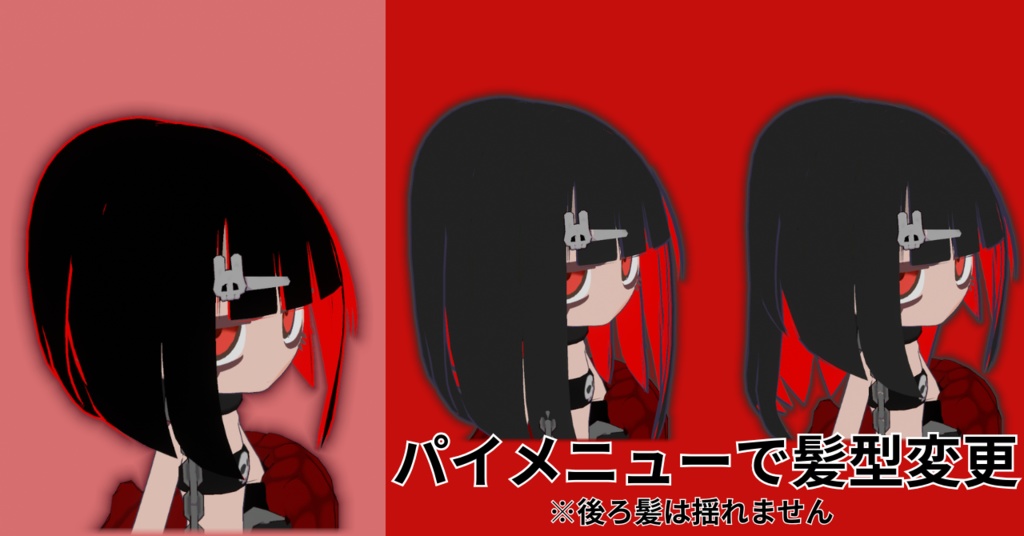 【New】ジト目アバター【Leia(レイア)】VRChat