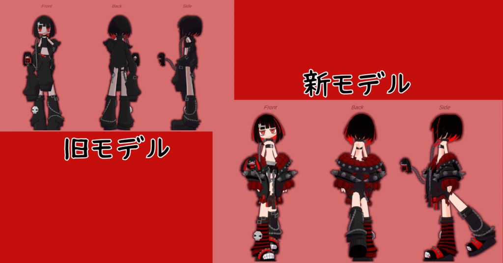 【New】ジト目アバター【Leia(レイア)】VRChat