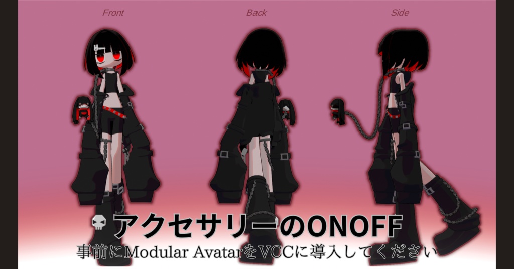 【New】ジト目アバター【Leia(レイア)】VRChat