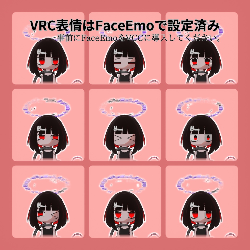 【New】ジト目アバター【Leia(レイア)】VRChat