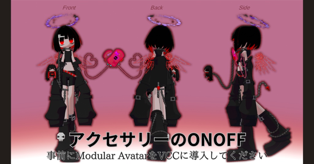 【New】ジト目アバター【Leia(レイア)】VRChat