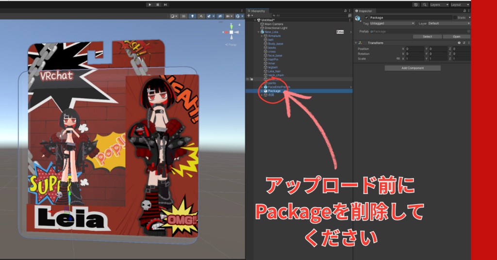 【New】ジト目アバター【Leia(レイア)】VRChat