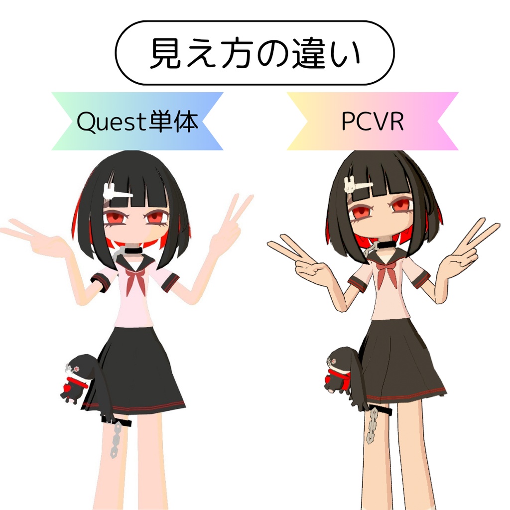 オリジナル3Dモデル Quest対応 Leia【レイア】セーラー服Ver