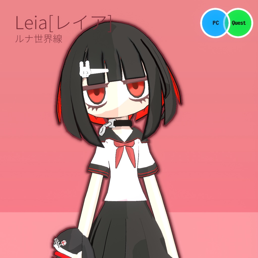 オリジナル3Dモデル Quest対応 Leia【レイア】セーラー服Ver