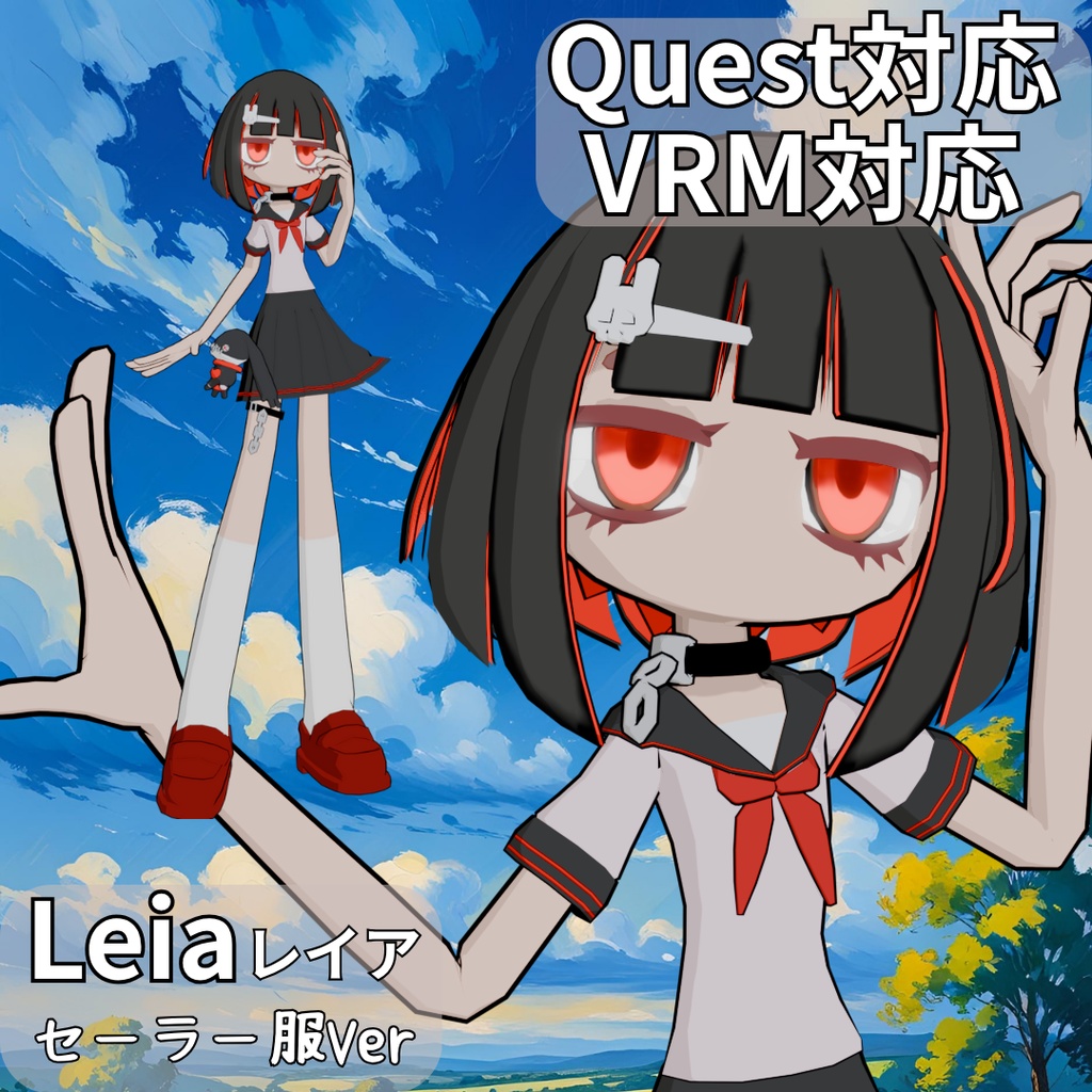 オリジナル3Dモデル Quest対応 Leia【レイア】セーラー服Ver