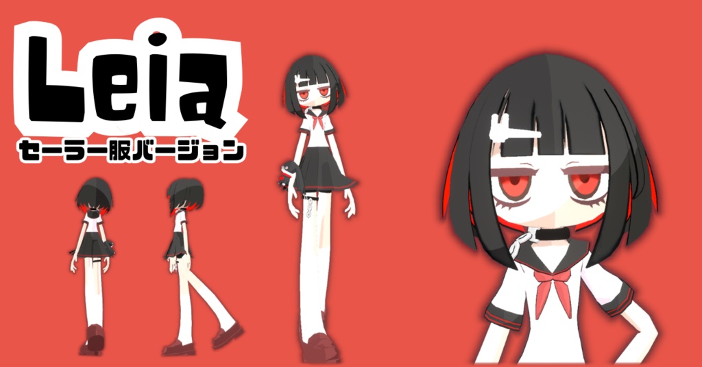 オリジナル3Dモデル Quest対応 Leia【レイア】セーラー服Ver