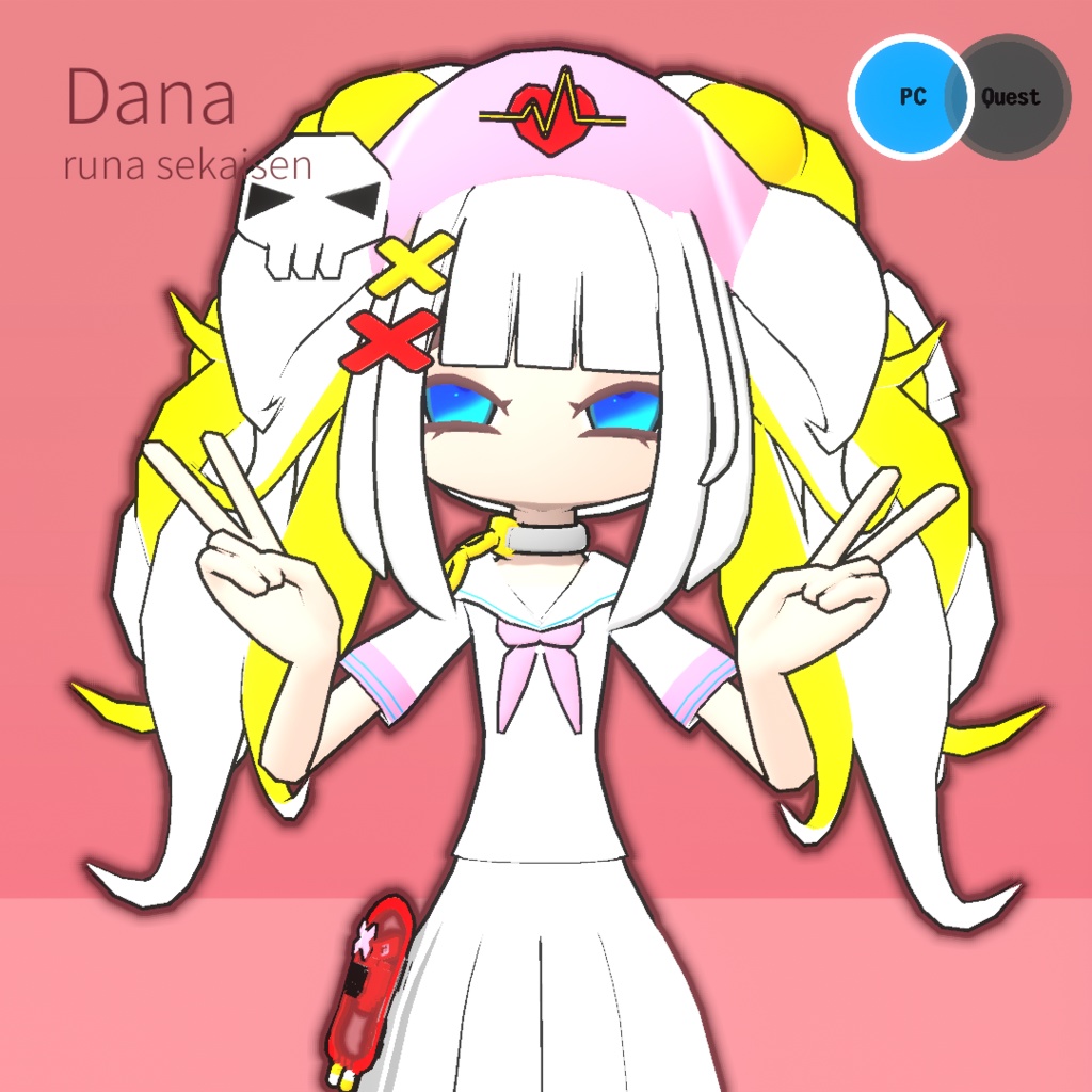 だーな セーラー服バージョン