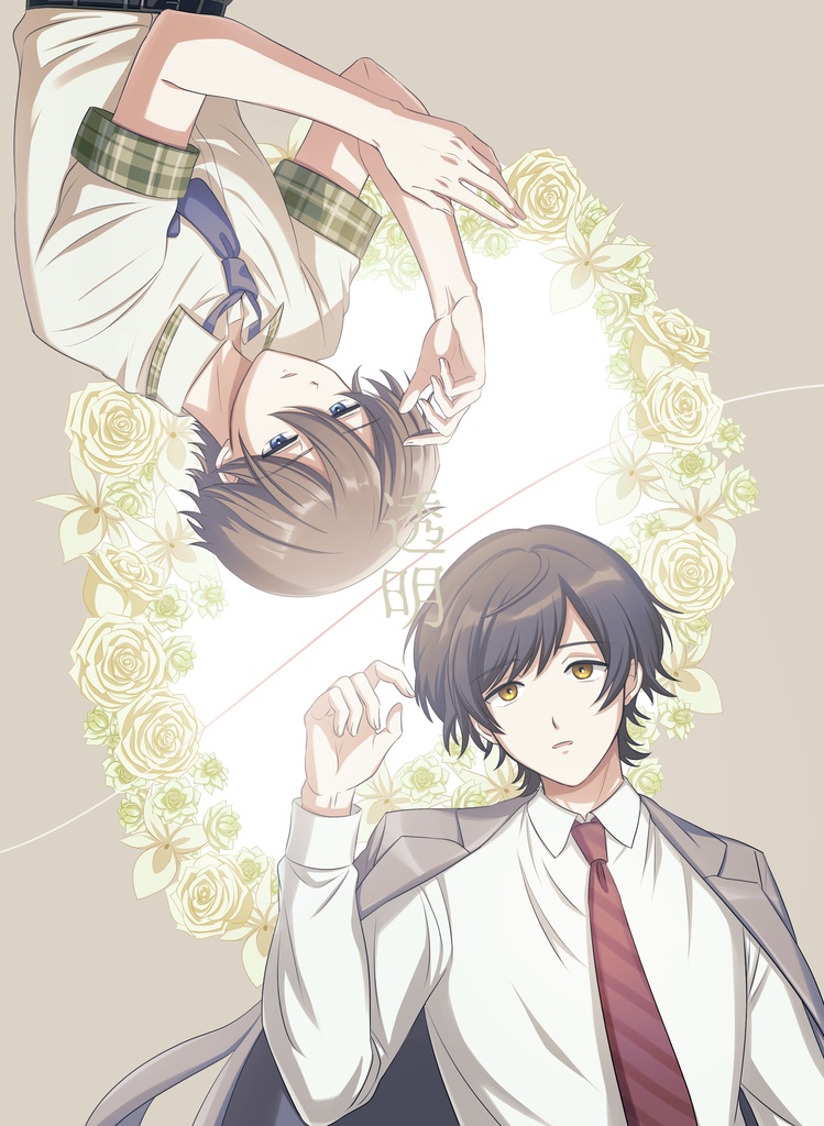 【ぽんのう】透明