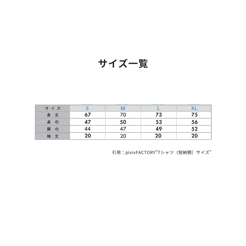 心にトシノテ (短納期)ネイビー Tシャツ