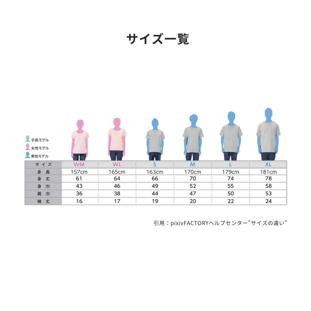 心にトシノテ レディース ホワイト Tシャツ