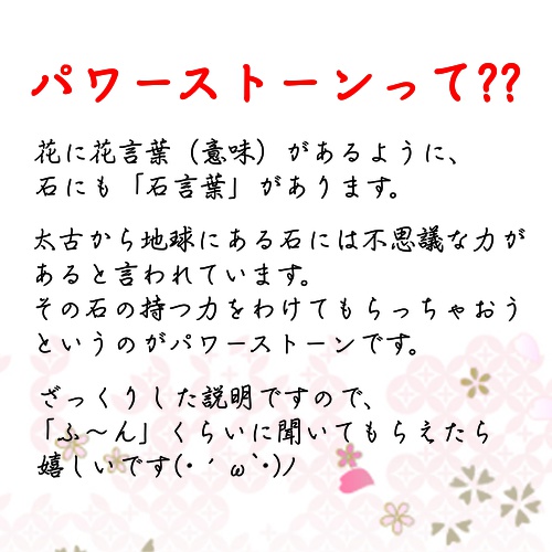 【三条】刀剣乱舞 イメージブレスレット