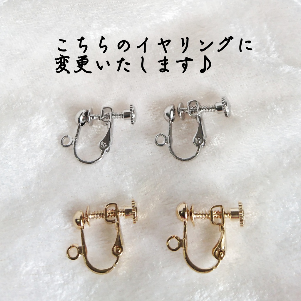 キャッツアイの春色ブレスレット・ピアス