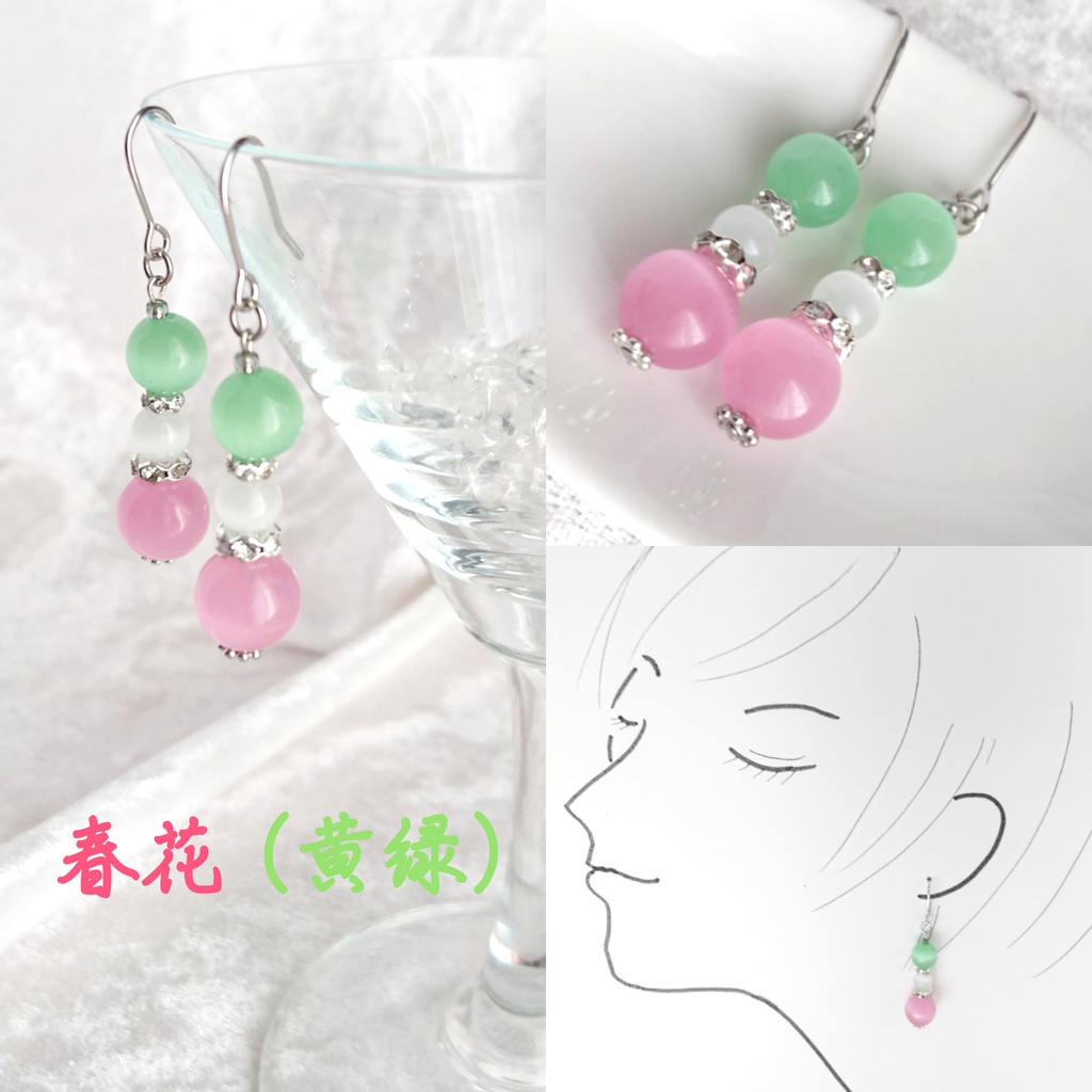 キャッツアイの春色ブレスレット・ピアス