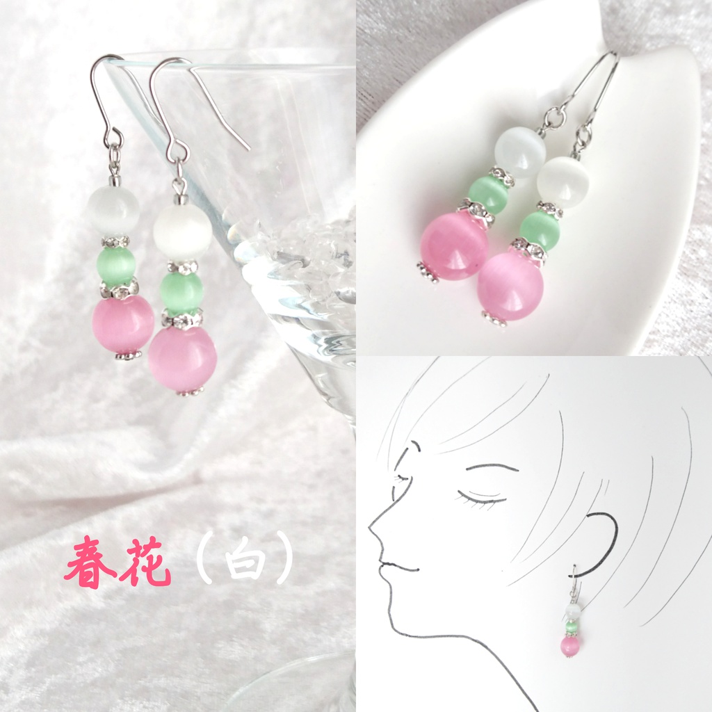 キャッツアイの春色ブレスレット・ピアス