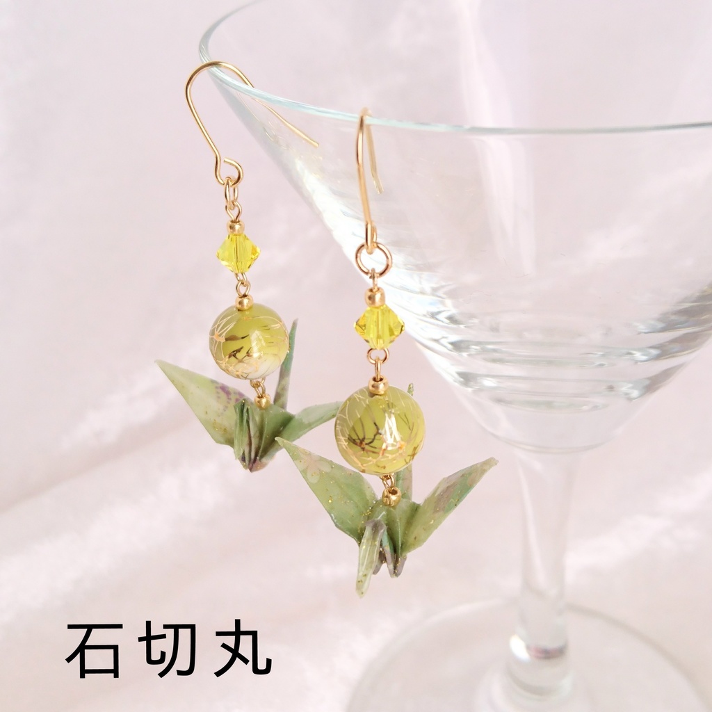 【三条】刀剣乱舞イメージ折鶴ピアス・イヤリング