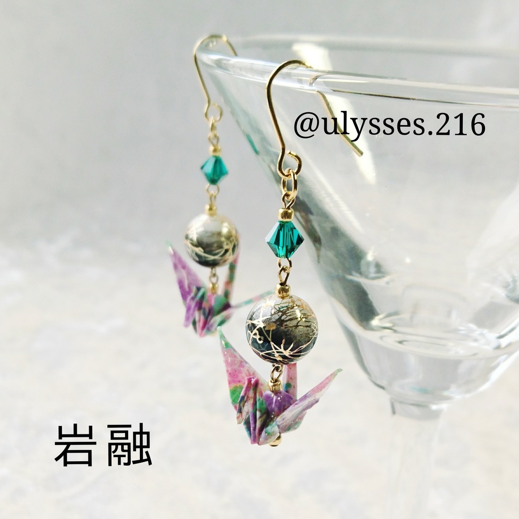 【三条】刀剣乱舞イメージ折鶴ピアス・イヤリング