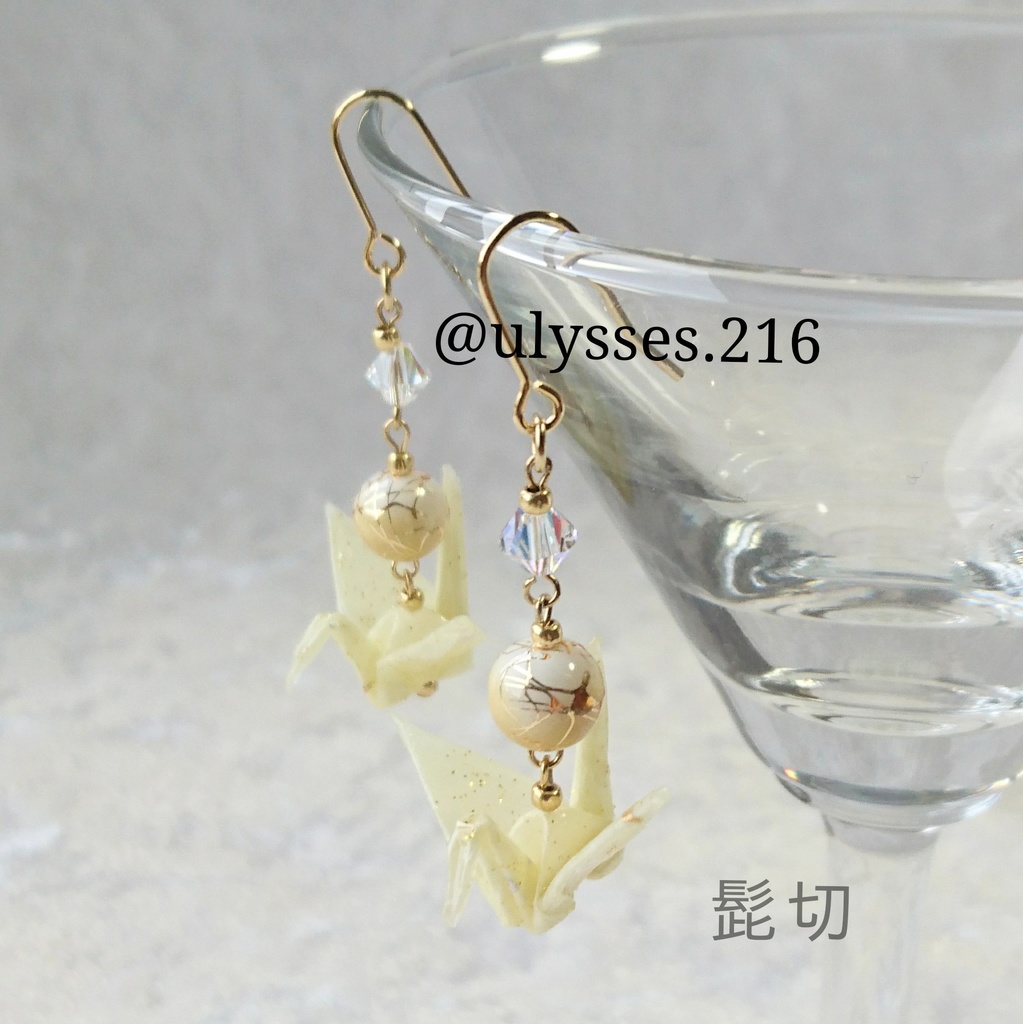 【源氏兄弟】刀剣乱舞イメージ折鶴ピアス・イヤリング