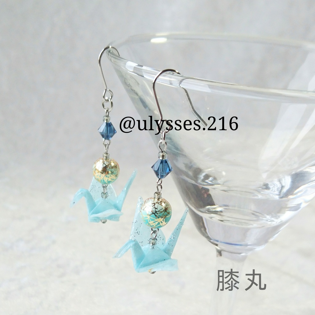 【源氏兄弟】刀剣乱舞イメージ折鶴ピアス・イヤリング