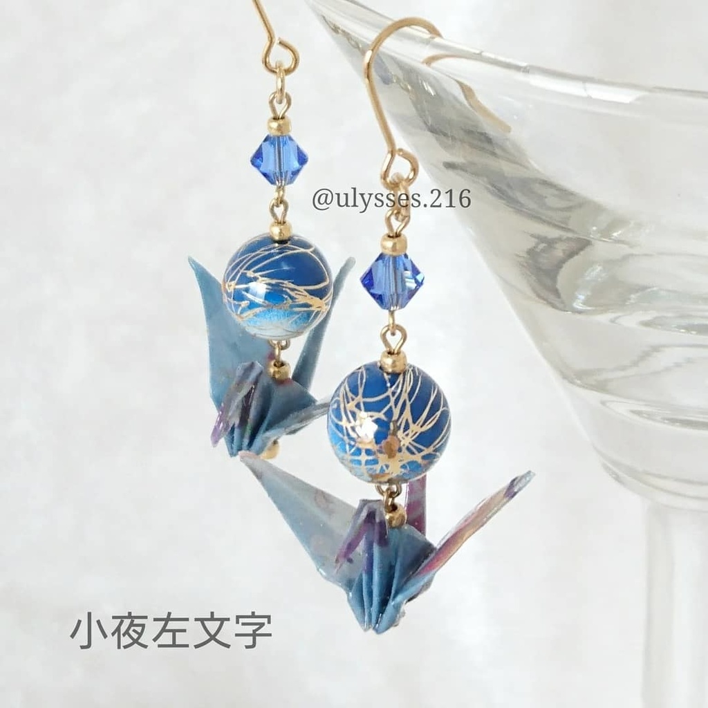 【左文字】刀剣乱舞イメージ折鶴ピアス・イヤリング