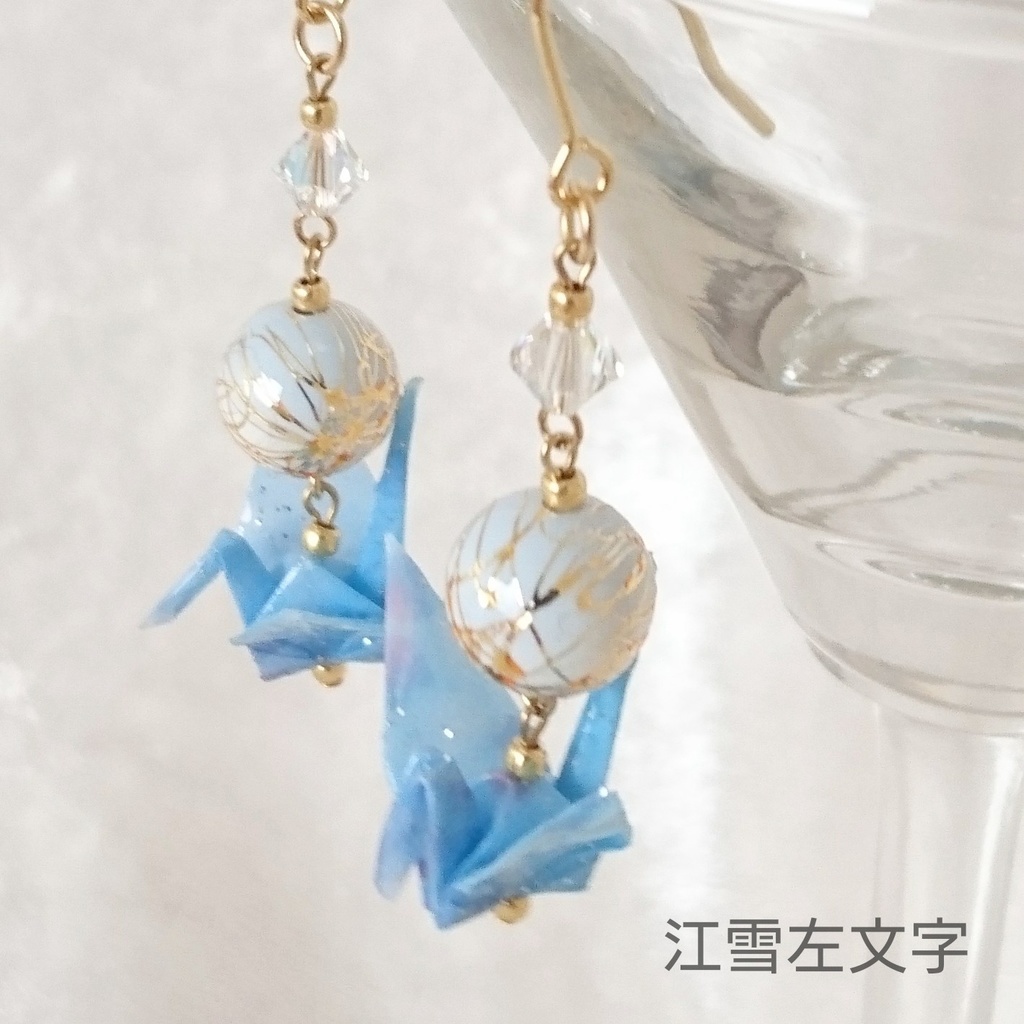 【左文字】刀剣乱舞イメージ折鶴ピアス・イヤリング