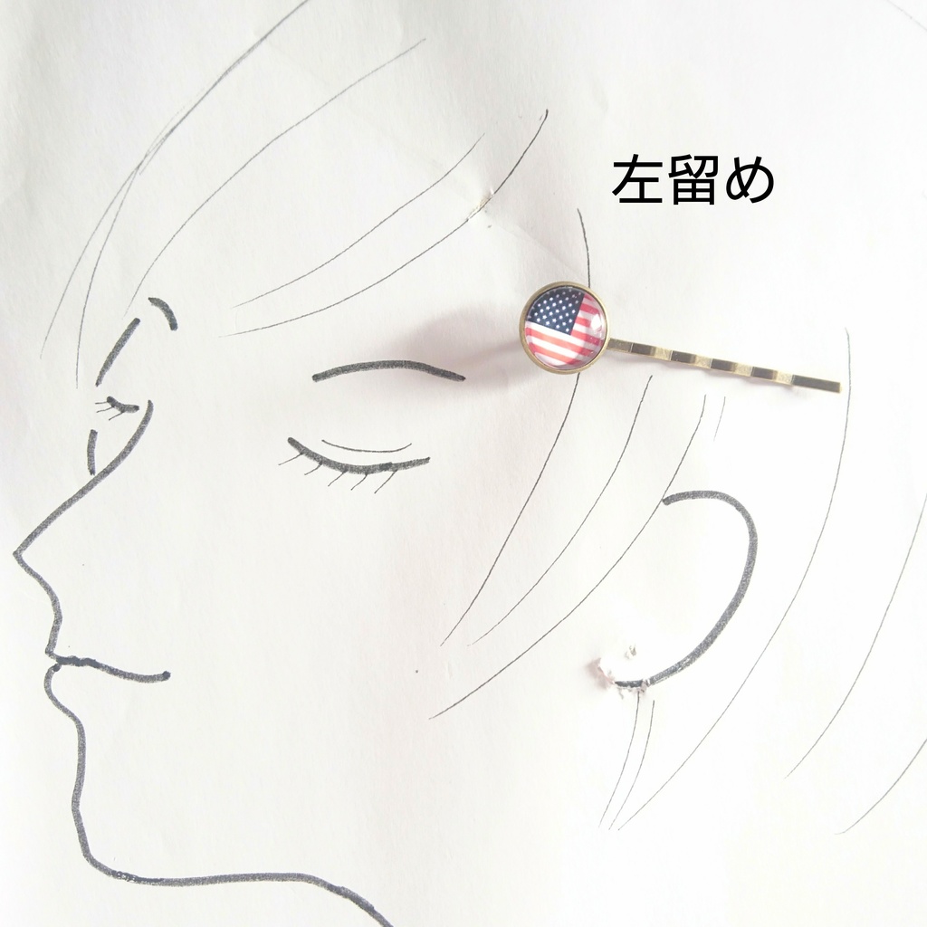 【ヘタリア】国旗ヘアピン