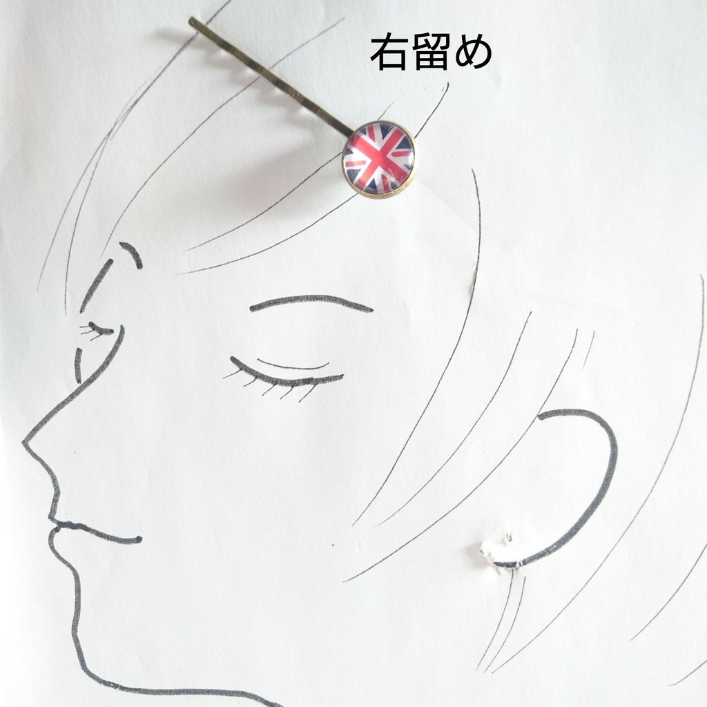【ヘタリア】国旗ヘアピン