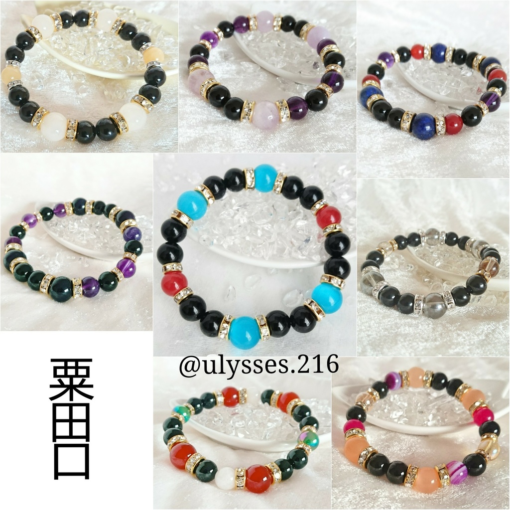 【粟田口】刀剣乱舞 イメージ ブレスレット