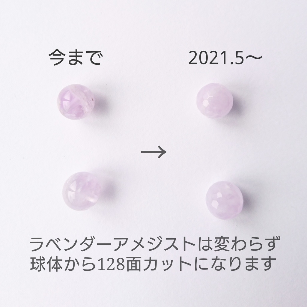 【粟田口】刀剣乱舞 イメージ ブレスレット