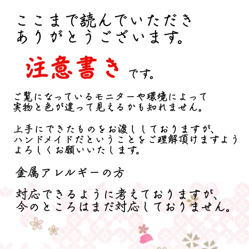 【伊達】刀剣乱舞 イメージ 折鶴ピアス・イヤリング