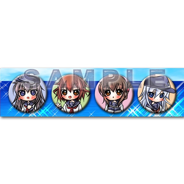 艦バッチ38mm「第六駆逐隊セット」