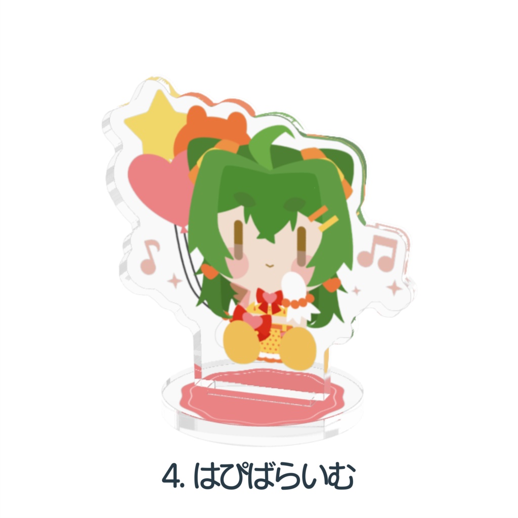 デフォルメアクリルスタンド(個別)