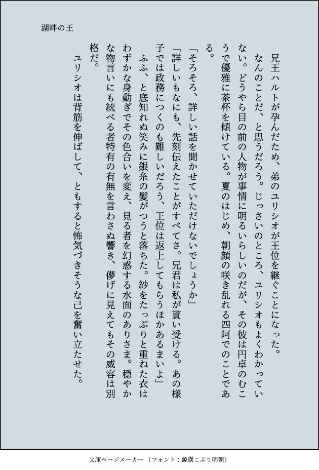 短編集 星を抱く