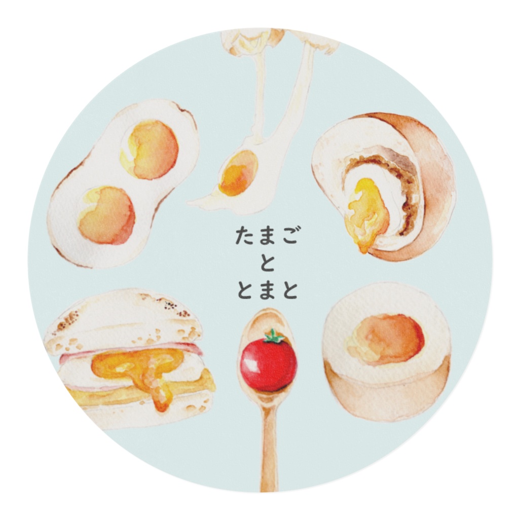 色々たまごととまと